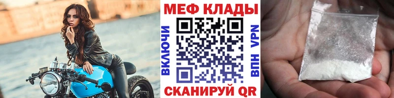 Купить закладку АМФЕТАМИН  Бошки Шишки  COCAIN  Галлюциногенные грибы  Гашиш  МЕФ  Ефремов
