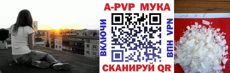 А ПВП СК  Купить  Ефремов 