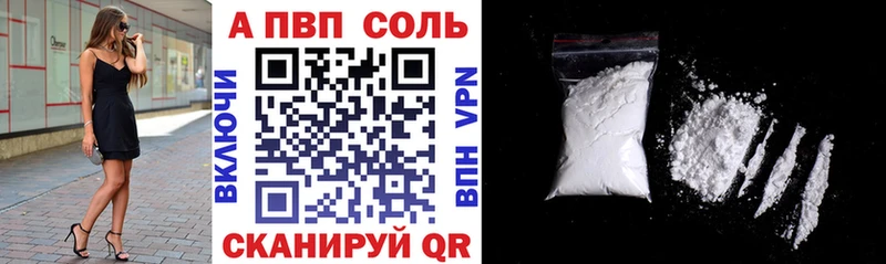 Alfa_PVP мука Ефремов