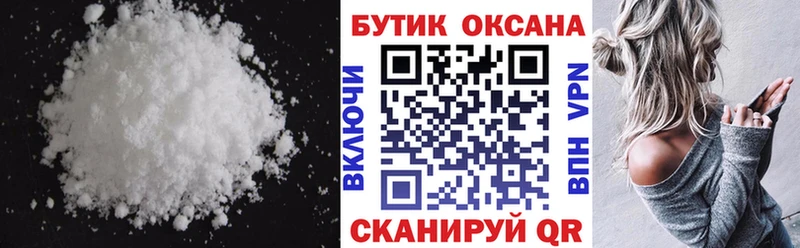 Купить закладки  Ефремов  БУТИРАТ BDO 