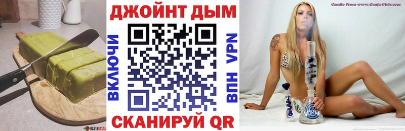 Купить  Ефремов  Canna-Cookies конопля 