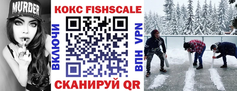 Купить закладки  Ефремов  Кокаин 97% 
