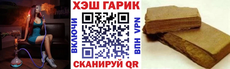 Купить  Ефремов  ГАШ убойный 