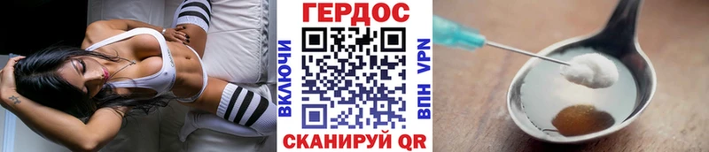 Купить где  Ефремов  ГЕРОИН хмурый 