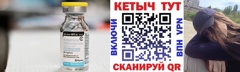 Кетамин ketamine  Купить где  Ефремов 