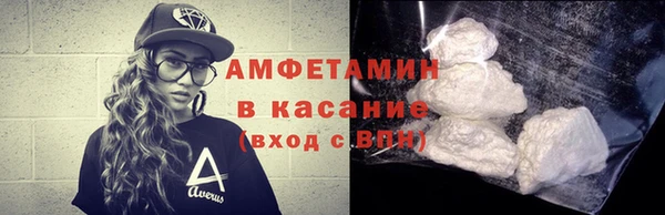 альфа пвп VHQ Инта