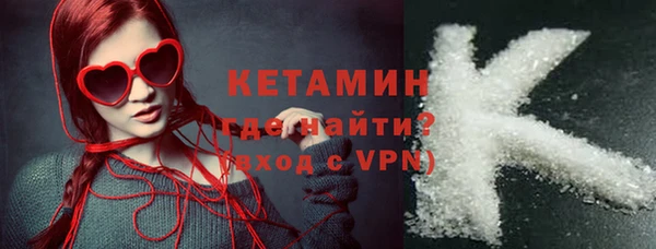 альфа пвп VHQ Инта