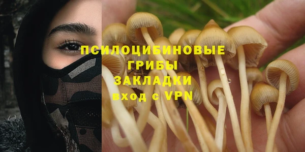 альфа пвп VHQ Инта