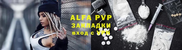 альфа пвп VHQ Инта