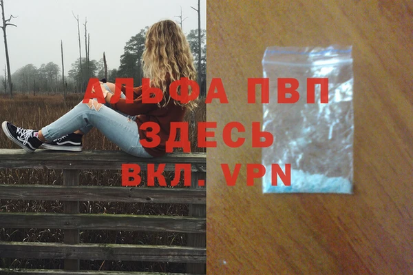 альфа пвп VHQ Инта
