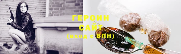 альфа пвп VHQ Инта