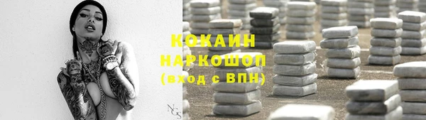 альфа пвп VHQ Инта