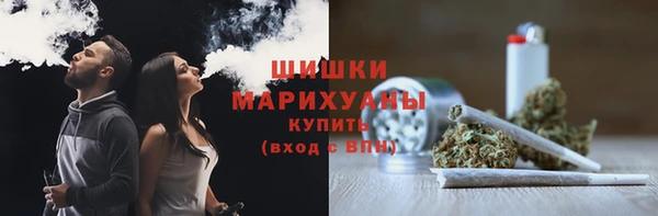альфа пвп VHQ Инта
