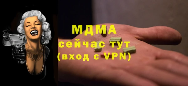 альфа пвп VHQ Инта