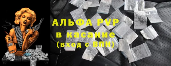 альфа пвп VHQ Инта
