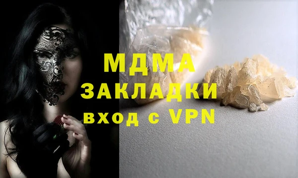 Альфа ПВП Инсар