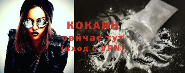 альфа пвп VHQ Инта