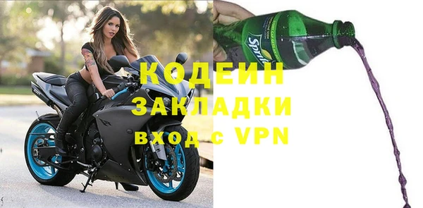 Альфа ПВП Инсар