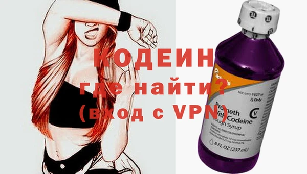 альфа пвп VHQ Инта