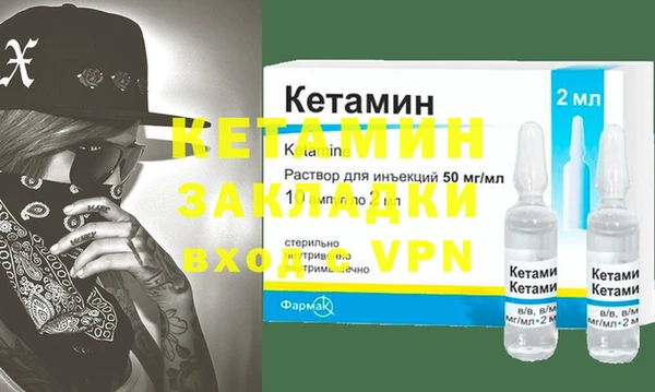 альфа пвп VHQ Инта