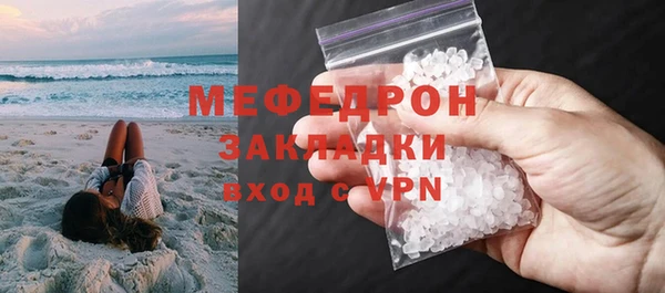 Альфа ПВП Инсар