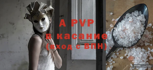 альфа пвп VHQ Инта