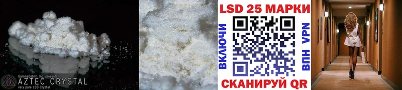 Купить  Ефремов  LSD-25 экстази кислота 