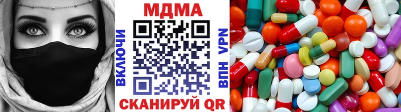 МДМА Molly Купить где Ефремов