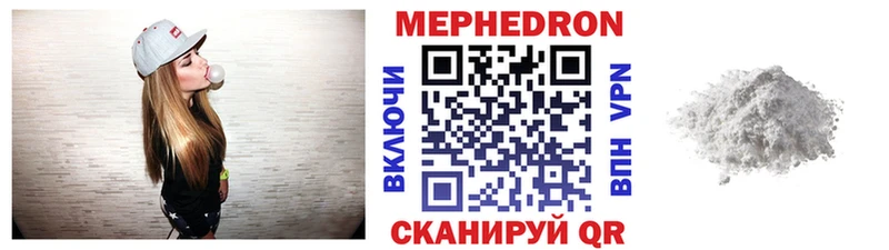 Меф мяу мяу  Купить где  Ефремов 
