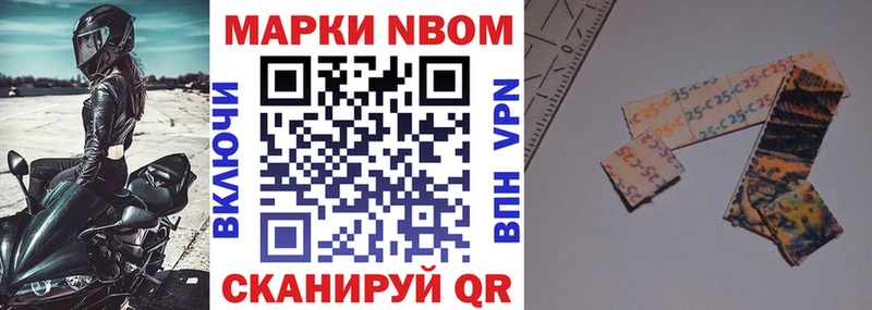 Купить где  Ефремов  Марки N-bome 1,5мг 