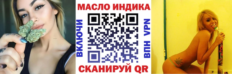 Купить закладки  Ефремов  ТГК гашишное масло 