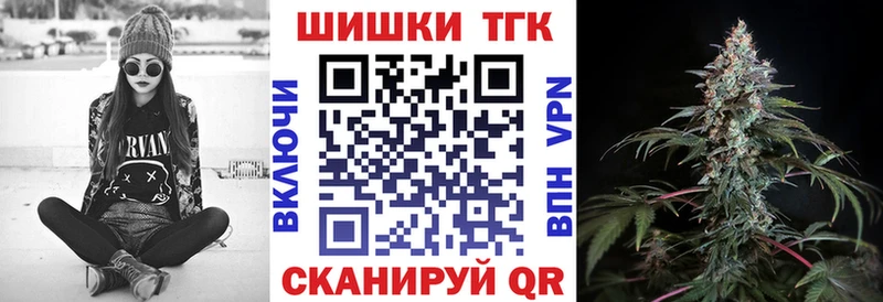 МАРИХУАНА планчик  Купить  Ефремов 